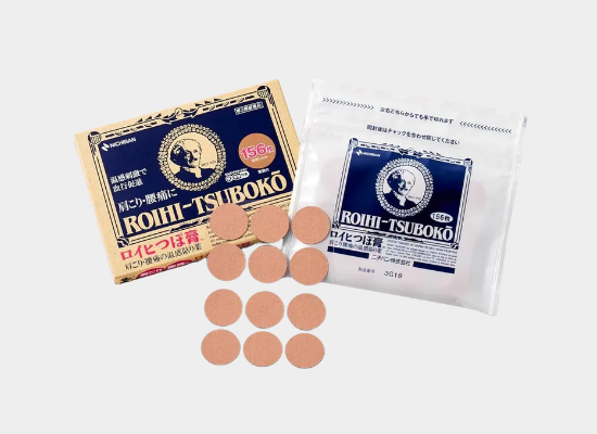 로이히츠보코 동전파스